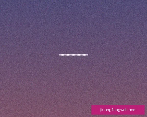 世界杯竞猜在线实时互动攻略与最新赛事投注指南解析