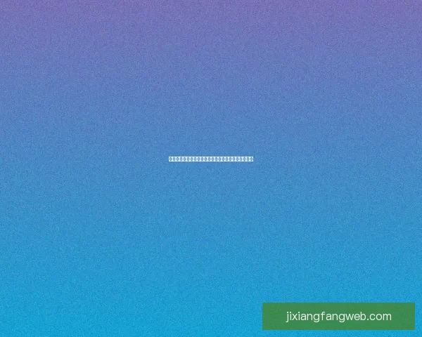 世界杯竞猜热门平台深度解析与用户体验全面升级指南