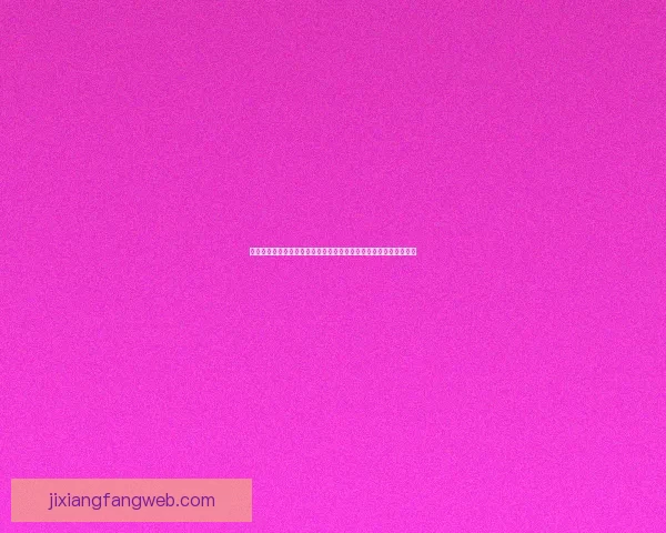 基于数据模型与历史战绩分析的世界杯竞猜结果精准预测与策略指南