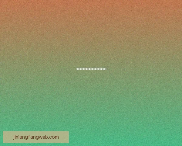 全方位解析体育竞猜平台玩法策略与投资技巧