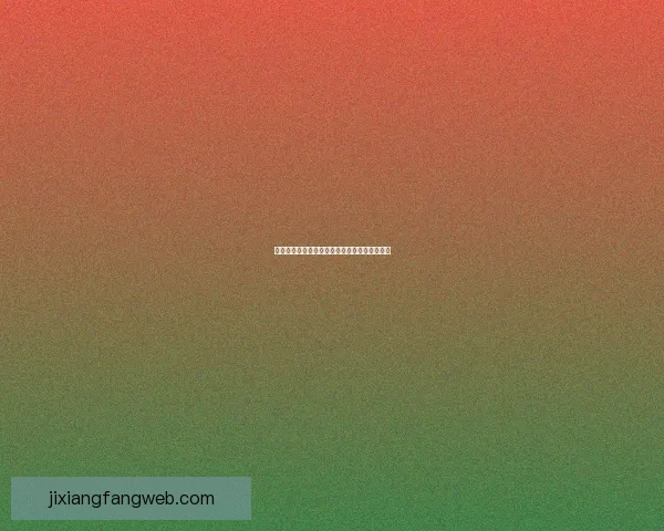 世界杯在线竞猜赔率全解析与最新趋势预测指南