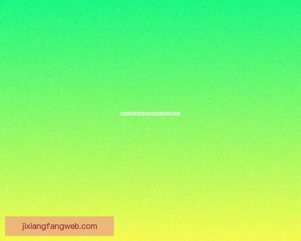 美加墨世界杯投注热潮掀起如何抓住机会赢得丰厚回报