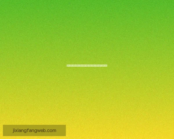 世界杯精彩赛事尽在这里，实时比分分析与专业体育竞猜全攻略