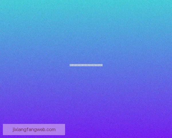 世界杯竞猜平台推荐及选择攻略帮助你赢得更多奖金