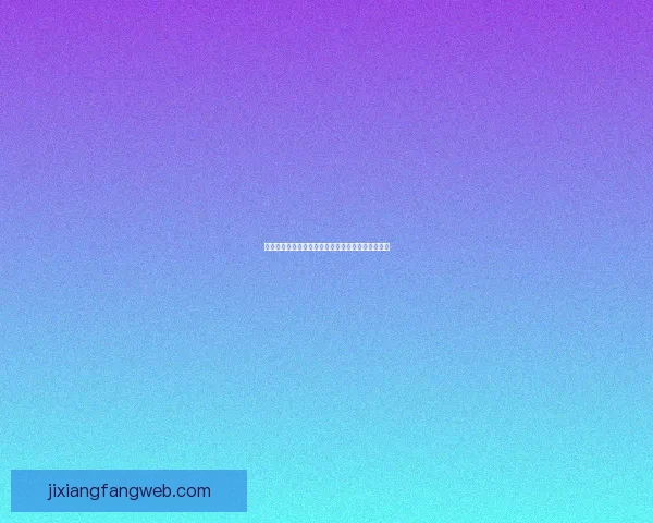 世界杯精彩赛事比分竞猜平台助你精准预测获胜机会