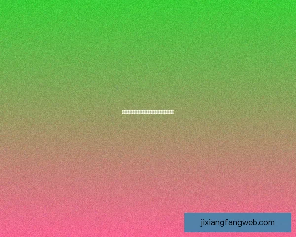 世界杯比分精准预测技巧解析与赛果竞猜全攻略