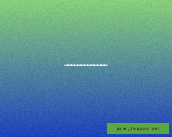 世界杯投注策略深度解析与赛事走势判断实战指南助赢稳定收益之路