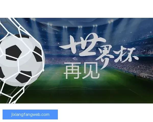 世界杯投注策略深度解析与赛事走势判断实战指南助赢稳定收益之路