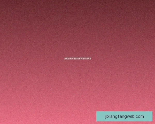 世界杯精彩赛事竞猜全攻略与最新热门推荐解析