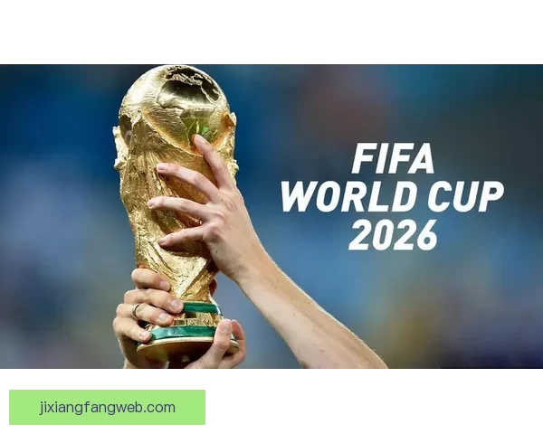 美加墨世界杯精彩竞猜平台全新入口实时赛事一站体验