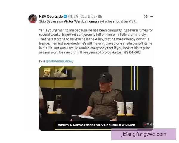 文班亚马自评仍不完美却燃起强烈冲击MVP荣誉的决心赛季冲刺期