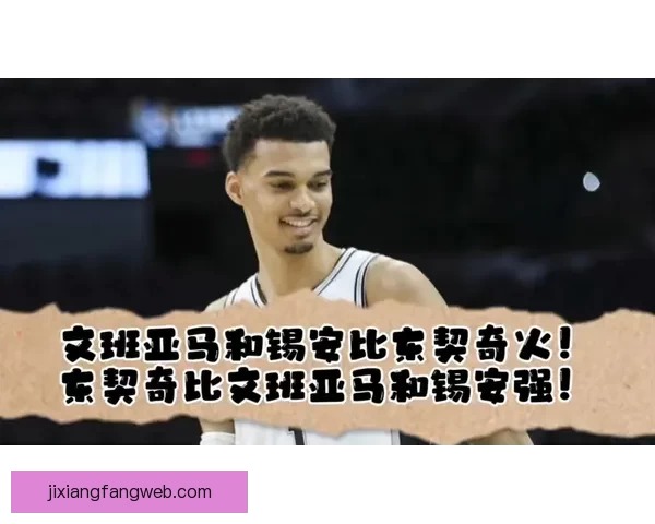 比塔泽回应东契奇全家问候：家庭在我心中非常神圣绝不会说出那种话